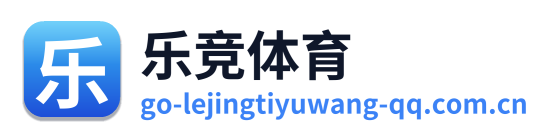 乐竞体育